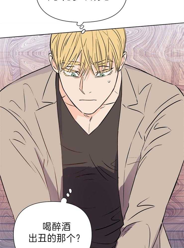 大佬穿成炮灰小明星后第27话图