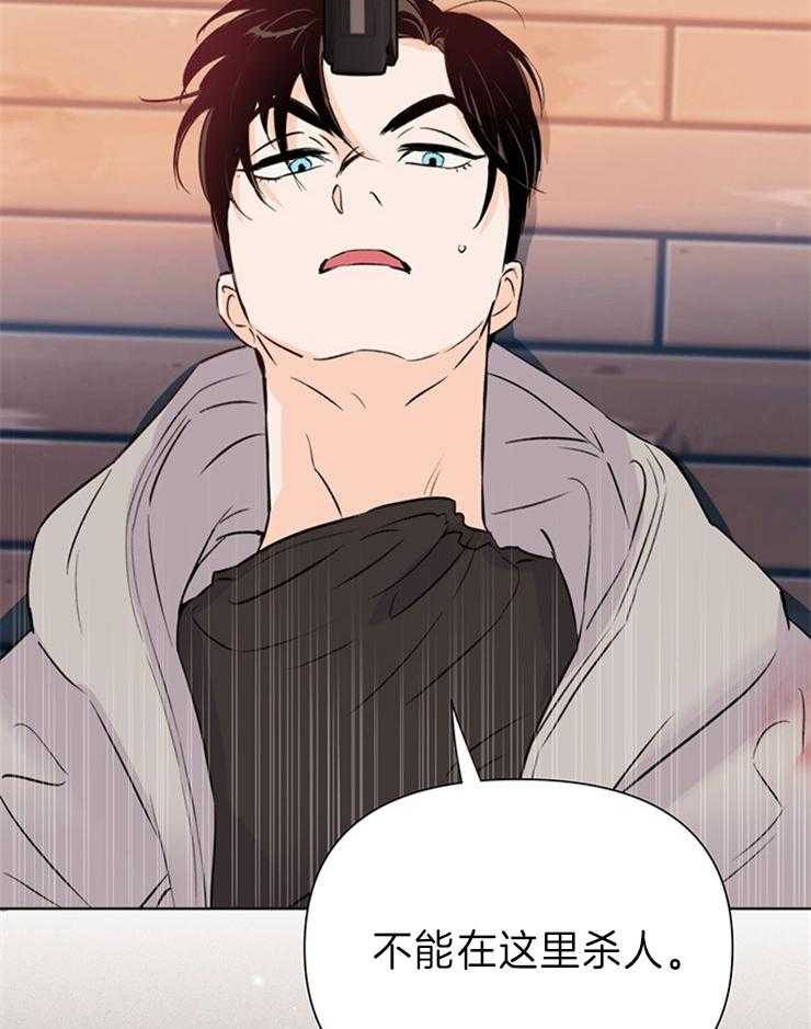 大佬穿成炮灰小明星后第28话图