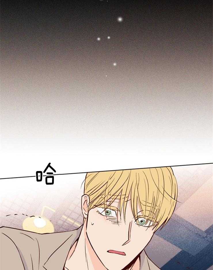 大佬穿成炮灰小明星后第28话图