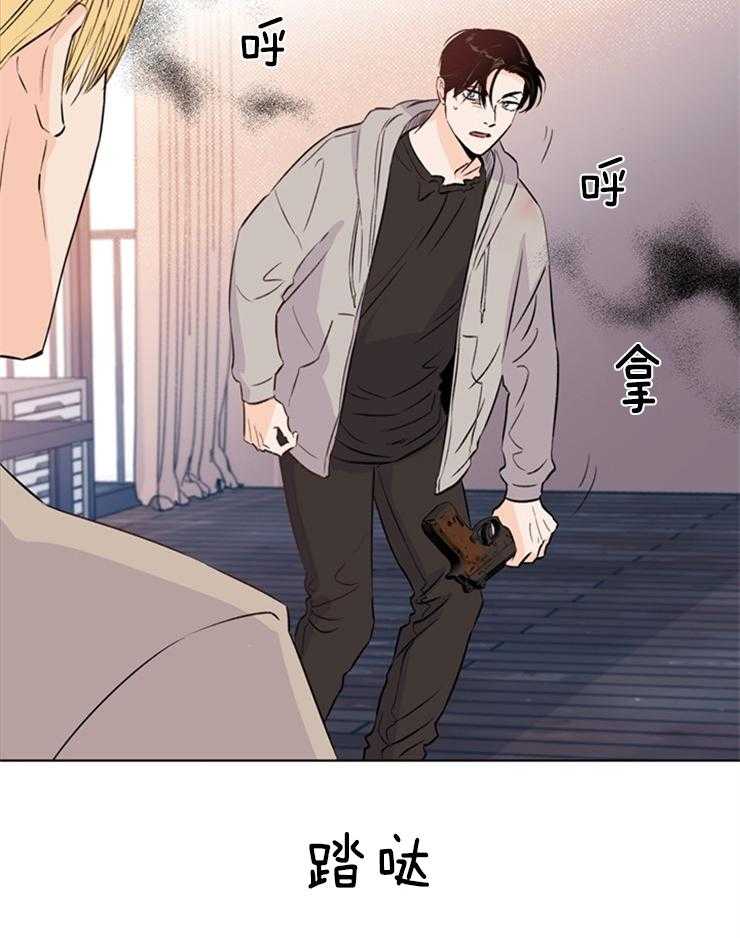 大佬穿成炮灰小明星后第28话图