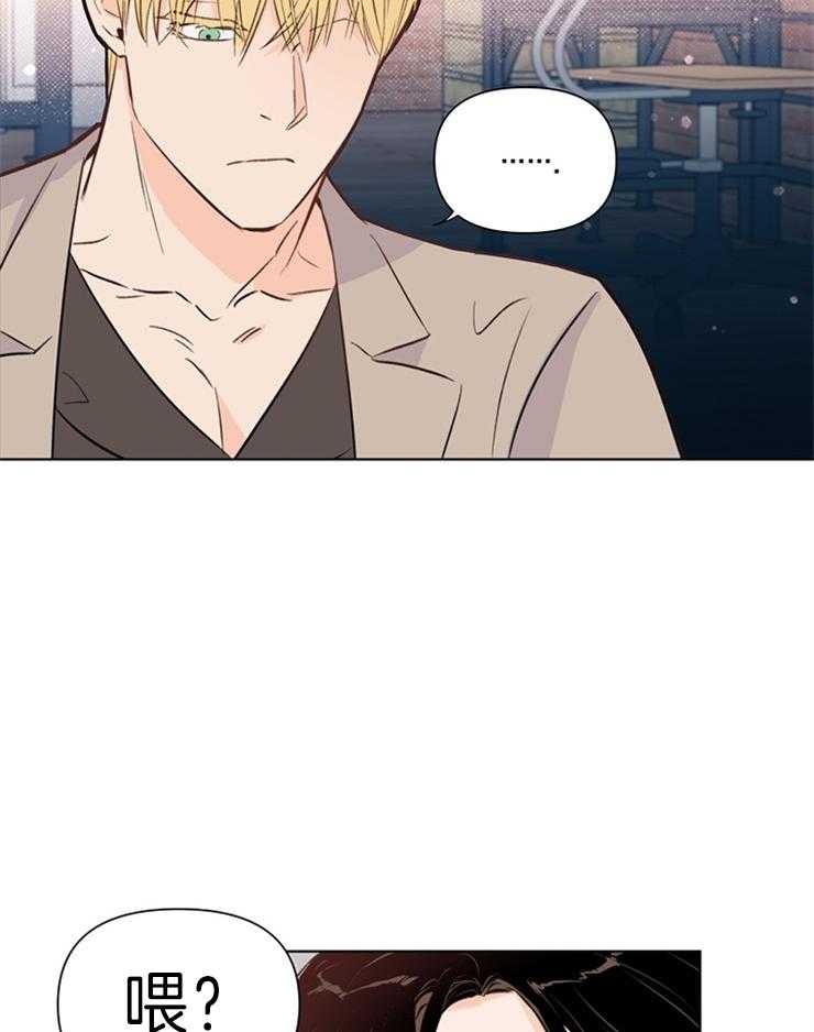 大佬穿成炮灰小明星后第28话图