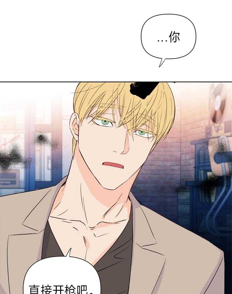 大佬穿成炮灰小明星后第28话图