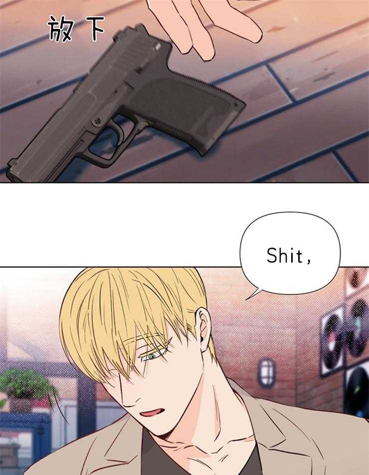 大佬穿成炮灰小明星后第28话图