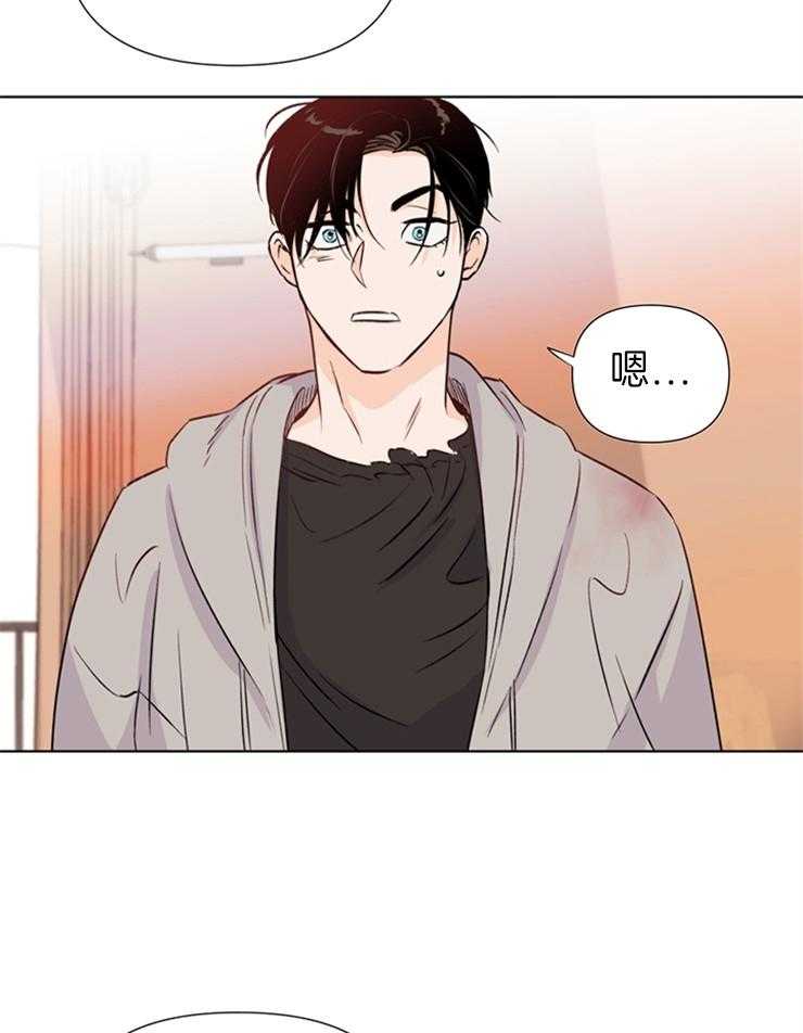 大佬穿成炮灰小明星后第28话图