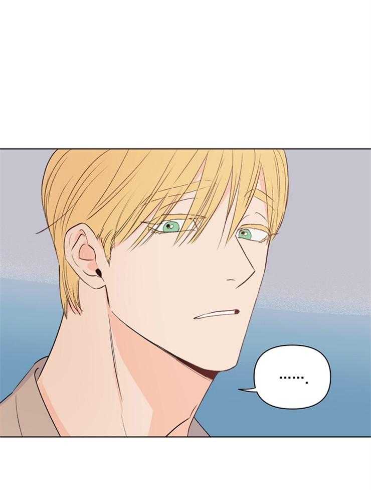 大佬穿成炮灰小明星后 第29话 第10页