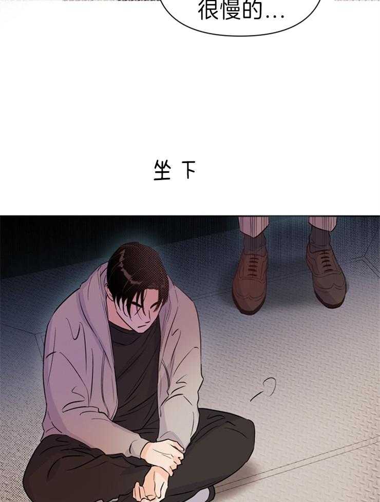 大佬穿成炮灰小明星后 第29话 第21页