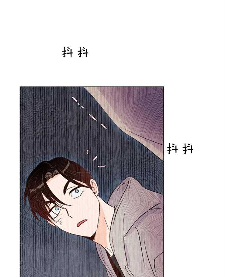 大佬穿成炮灰小明星后 第29话 第27页