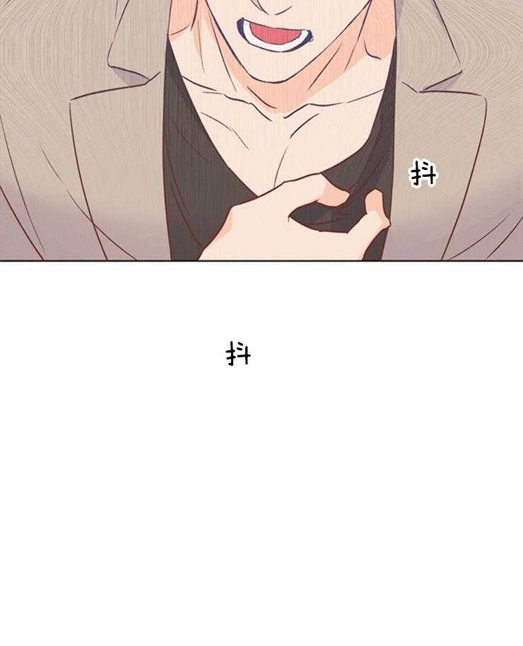 大佬穿成炮灰小明星后 第29话 第31页