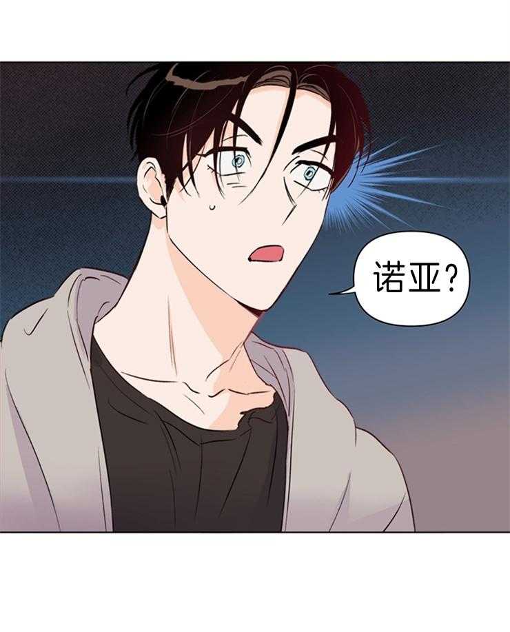 大佬穿成炮灰小明星后第29话图