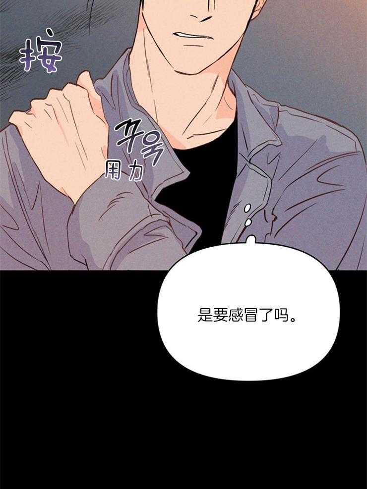 大佬穿成炮灰小明星后第3话图