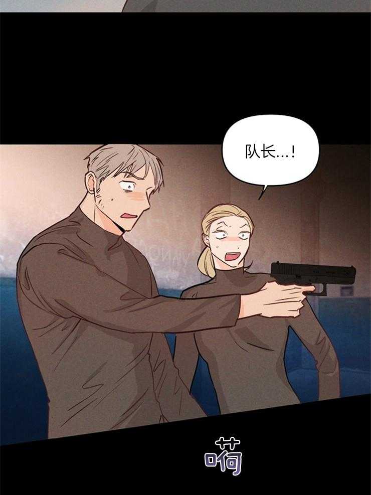 大佬穿成炮灰小明星后 第3话 第16页