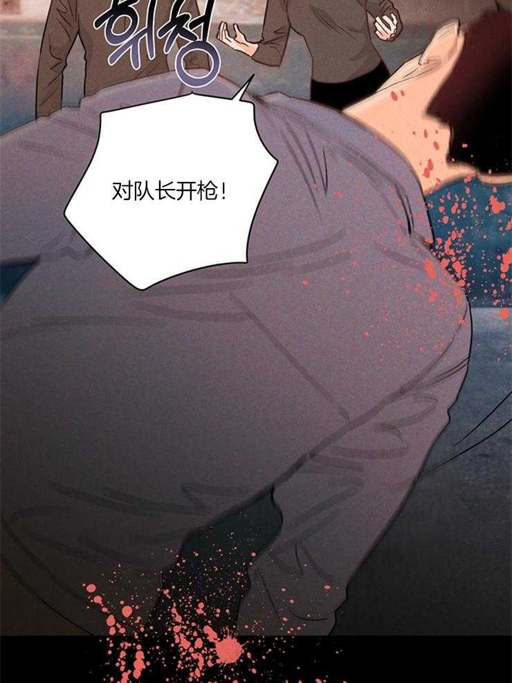 大佬穿成炮灰小明星后 第3话 第18页