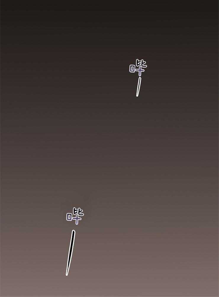 大佬穿成炮灰小明星后 第3话 第23页