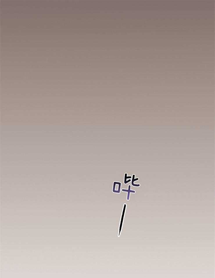 大佬穿成炮灰小明星后 第3话 第24页