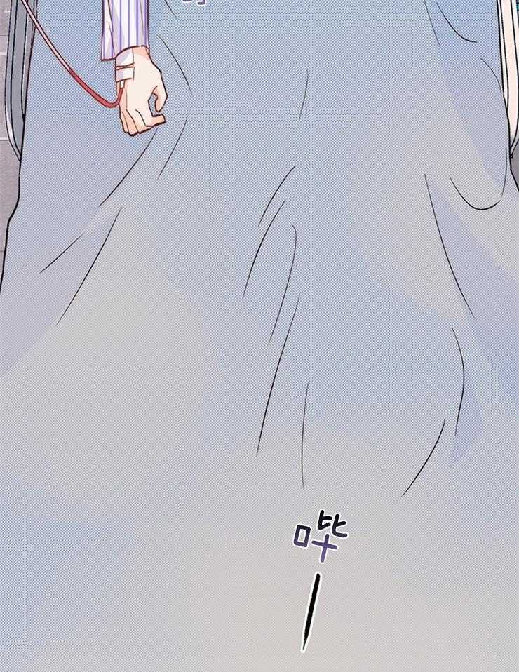 大佬穿成炮灰小明星后 第3话 第28页