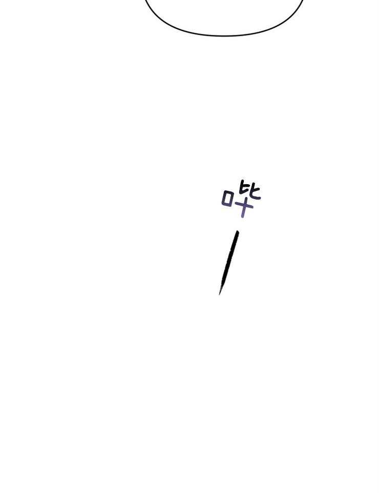 大佬穿成炮灰小明星后第3话图