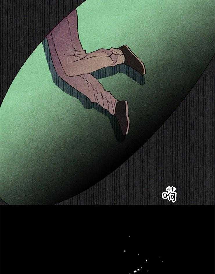 大佬穿成炮灰小明星后 第30话 第1页