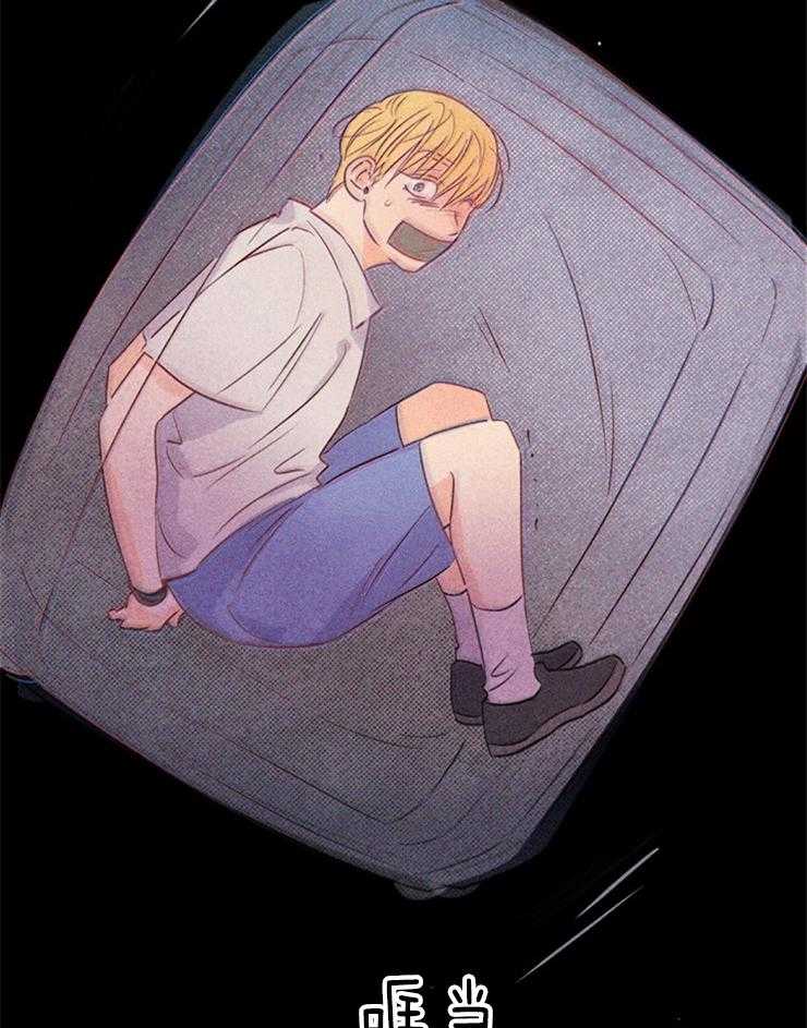 大佬穿成炮灰小明星后第30话图