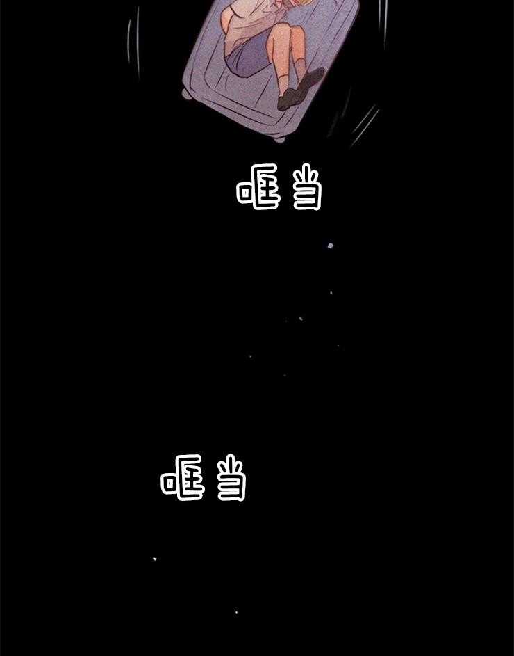 大佬穿成炮灰小明星后第30话图