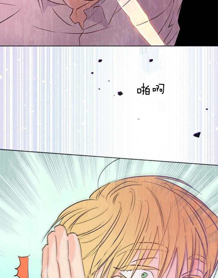 大佬穿成炮灰小明星后第30话图