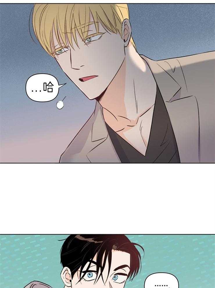 大佬穿成炮灰小明星后第30话图