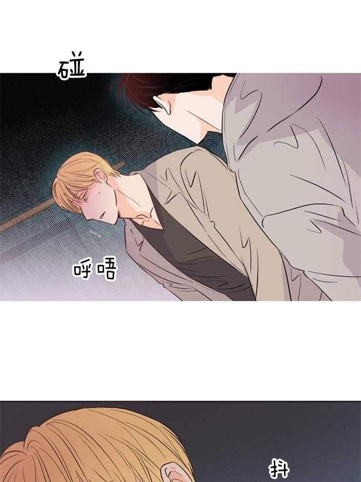 大佬穿成炮灰小明星后 第30话 第28页