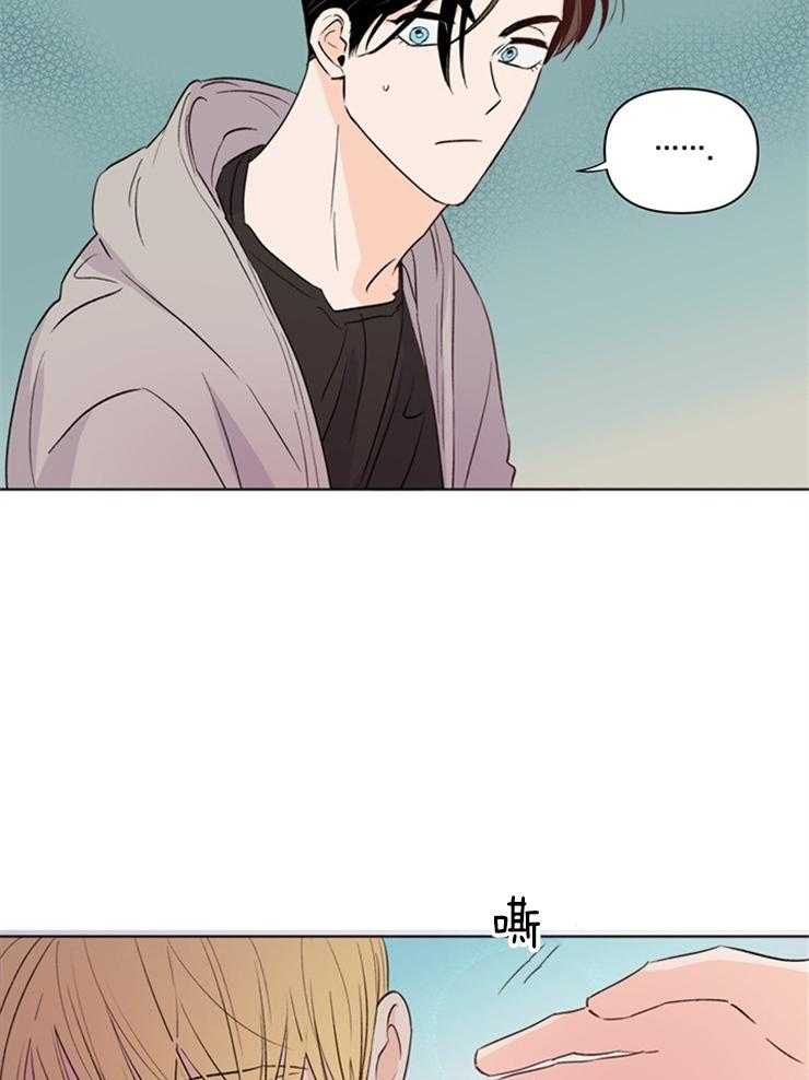 大佬穿成炮灰小明星后 第30话 第30页