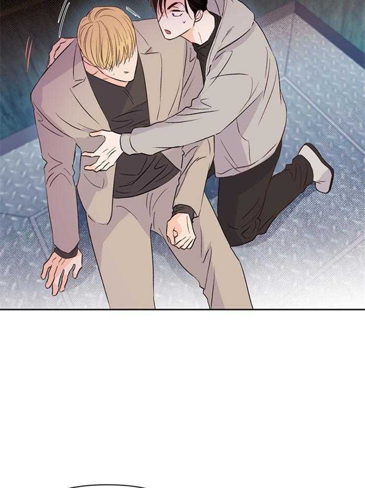 大佬穿成炮灰小明星后 第30话 第32页