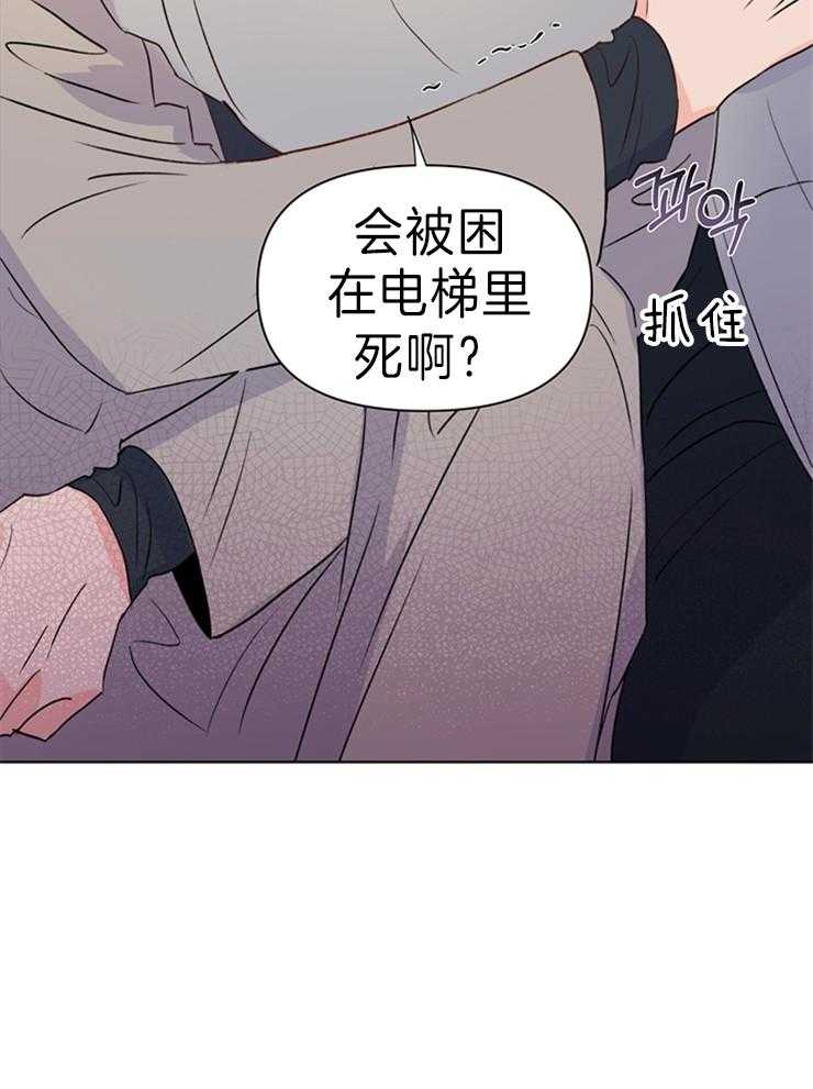 大佬穿成炮灰小明星后第30话图