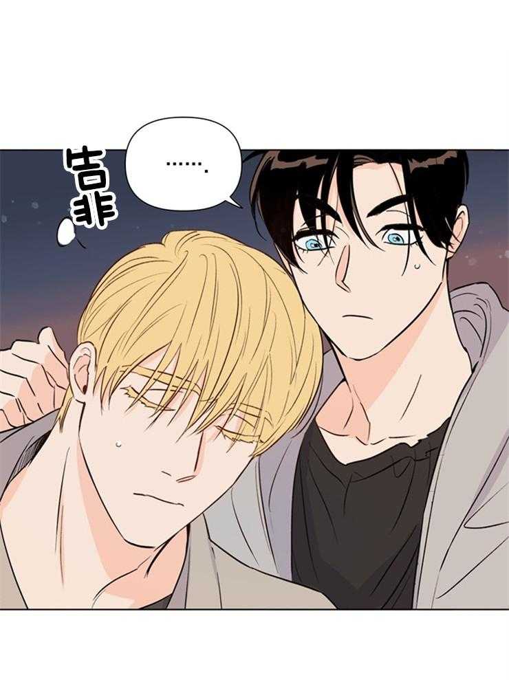 大佬穿成炮灰小明星后第31话图