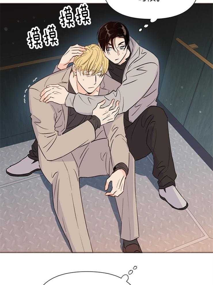 大佬穿成炮灰小明星后第31话图