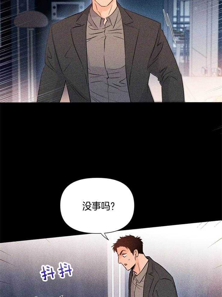 大佬穿成炮灰小明星后第31话图