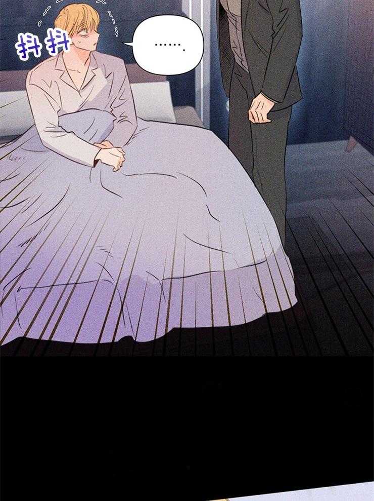 大佬穿成炮灰小明星后第31话图