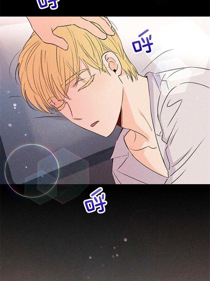 大佬穿成炮灰小明星后第31话图