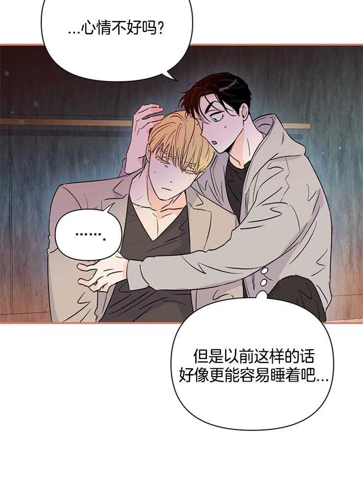 大佬穿成炮灰小明星后第31话图