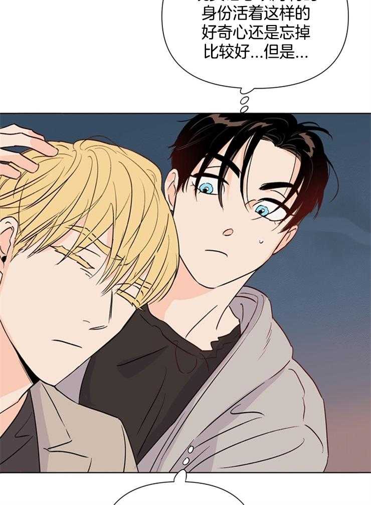 大佬穿成炮灰小明星后第31话图