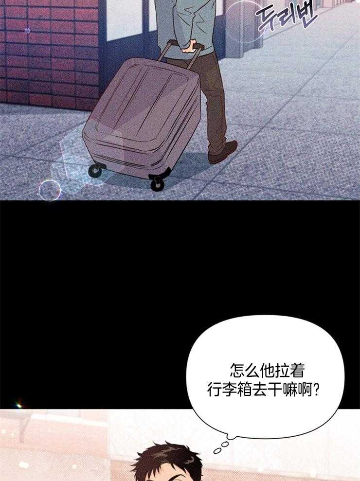 大佬穿成炮灰小明星后第31话图