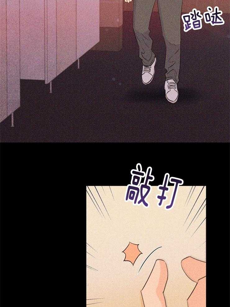 大佬穿成炮灰小明星后第31话图