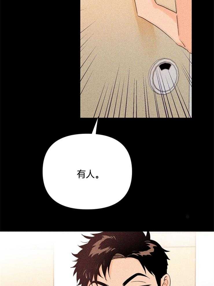 大佬穿成炮灰小明星后第31话图