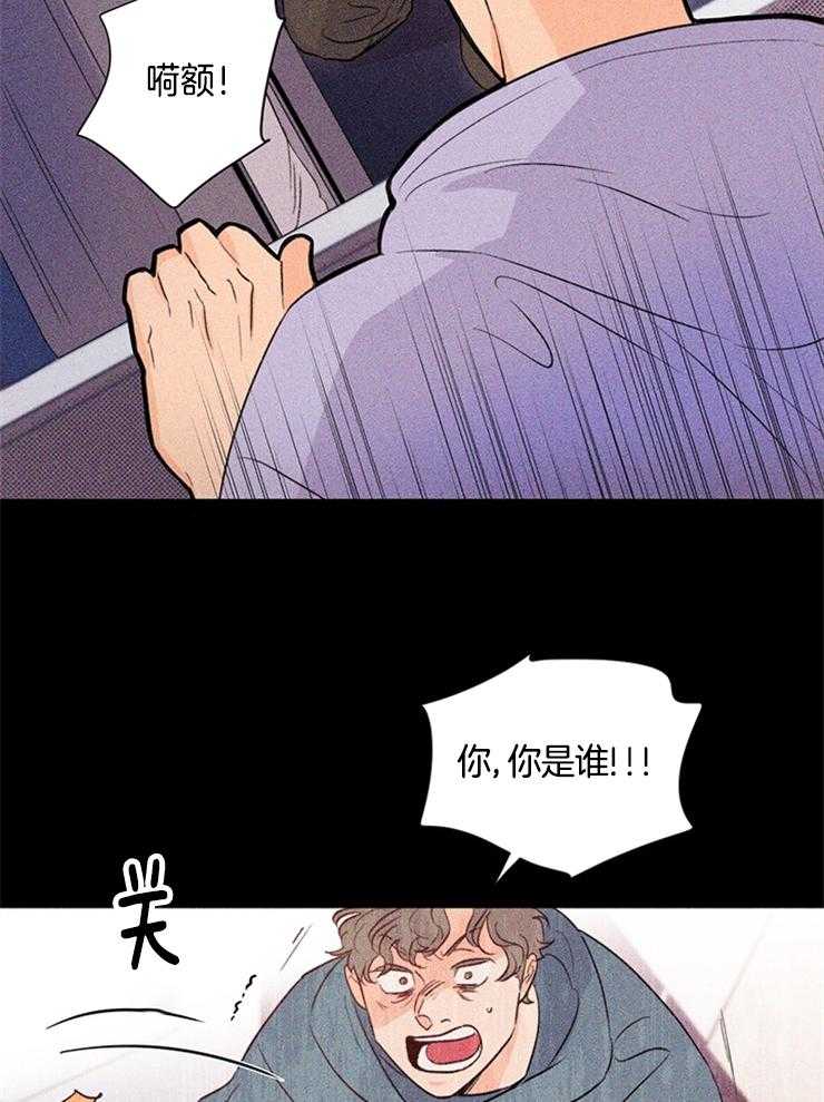 大佬穿成炮灰小明星后第31话图