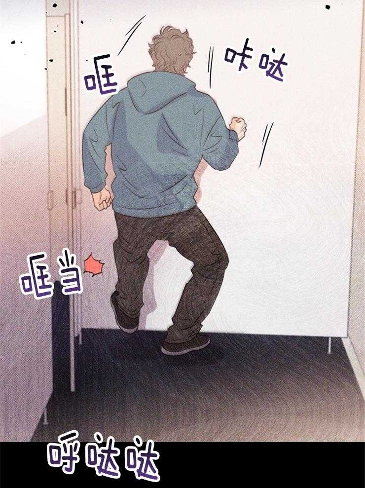 大佬穿成炮灰小明星后第31话图