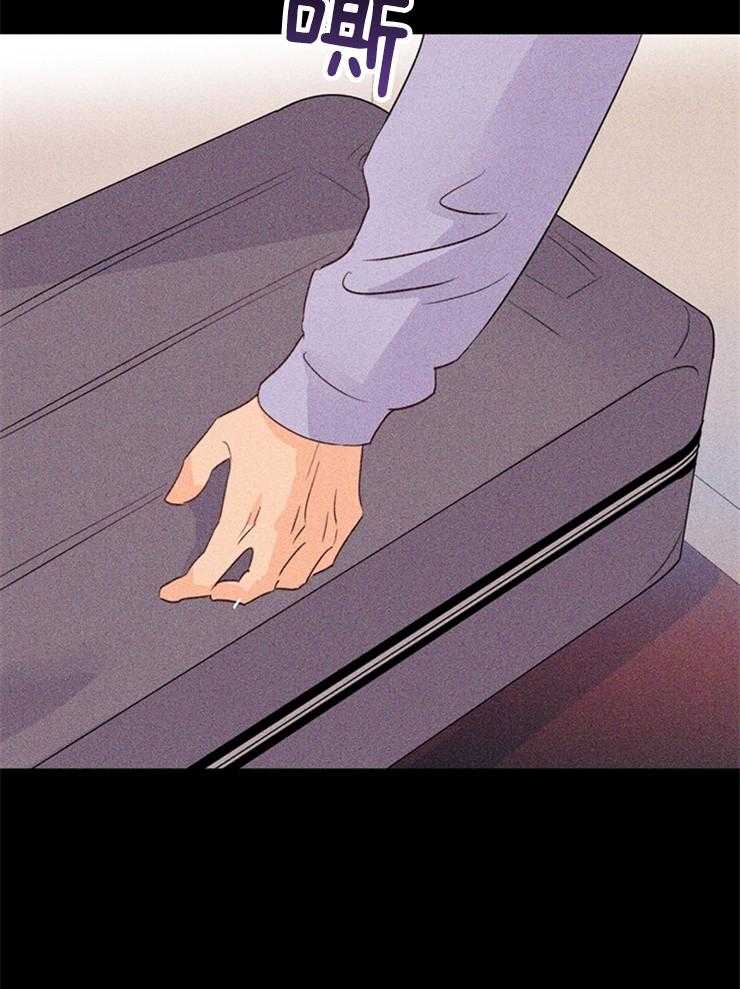 大佬穿成炮灰小明星后 第31话 第45页