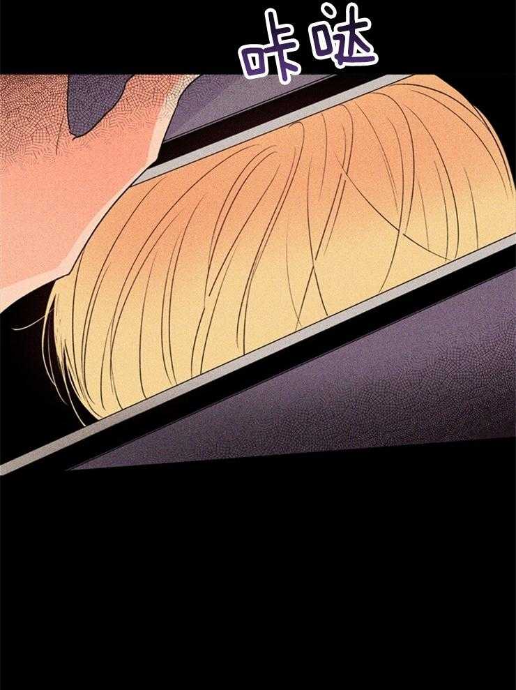 大佬穿成炮灰小明星后 第31话 第46页