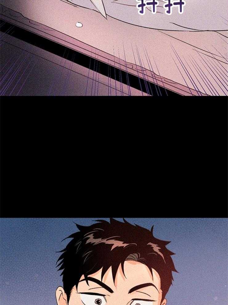 大佬穿成炮灰小明星后 第31话 第48页