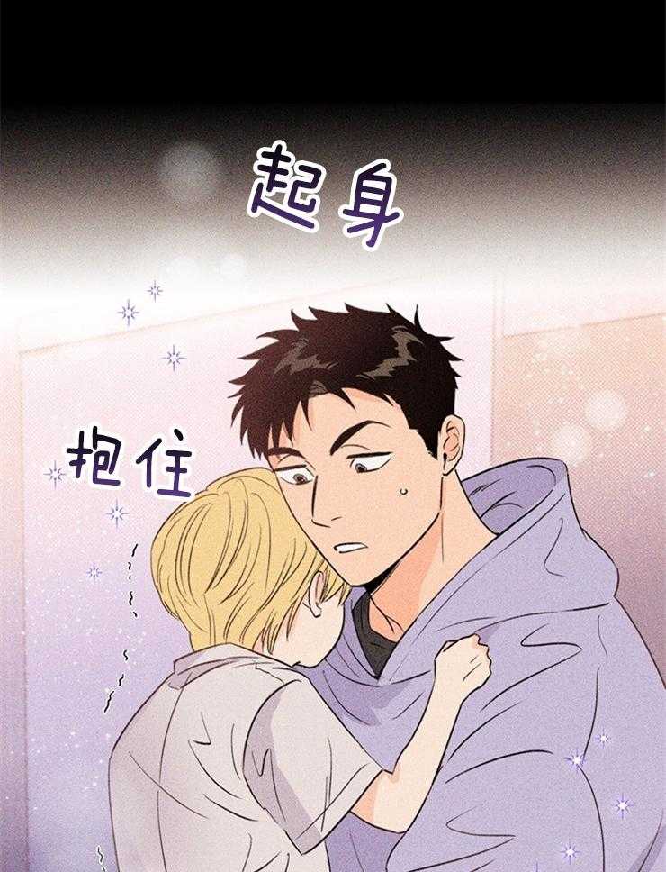 大佬穿成炮灰小明星后第32话图