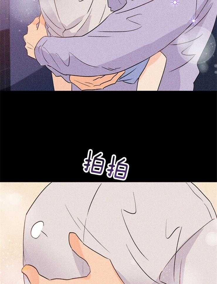 大佬穿成炮灰小明星后第32话图