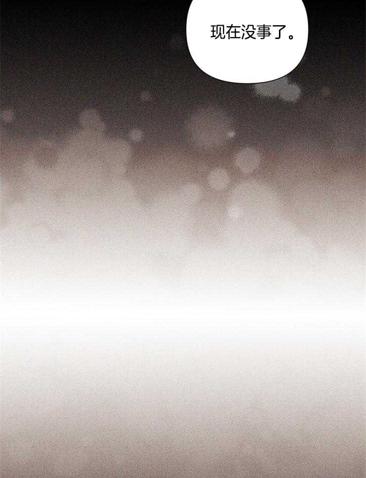 大佬穿成炮灰小明星后第32话图