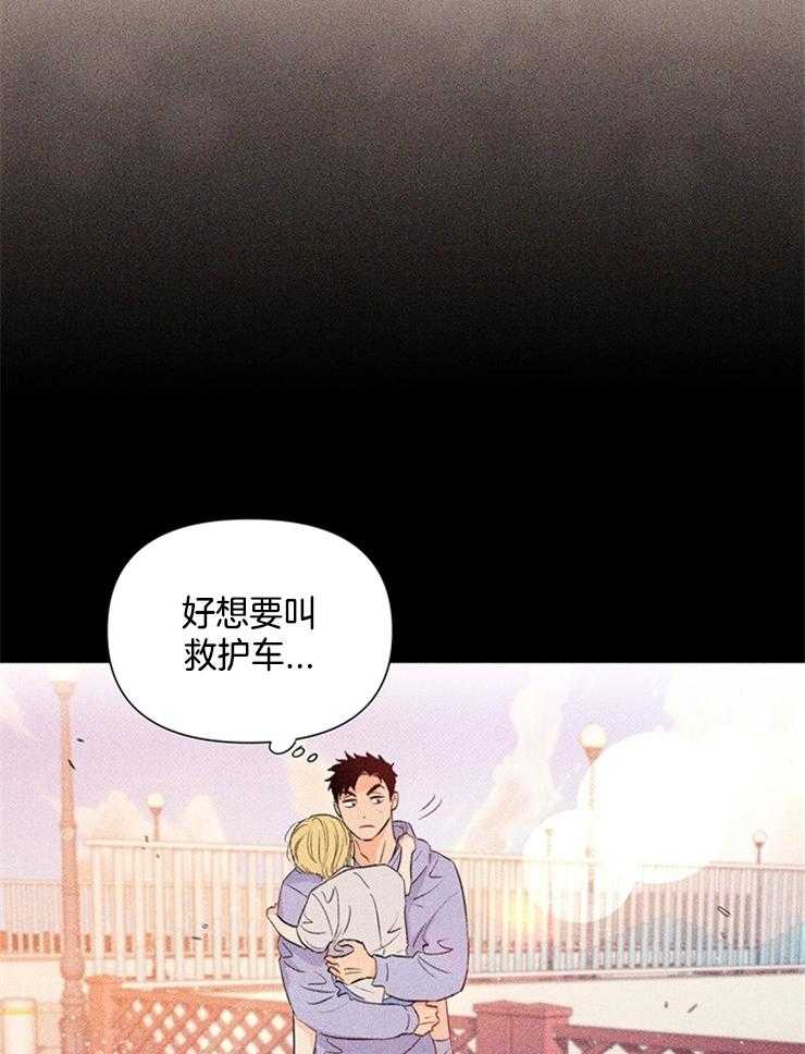 大佬穿成炮灰小明星后第32话图