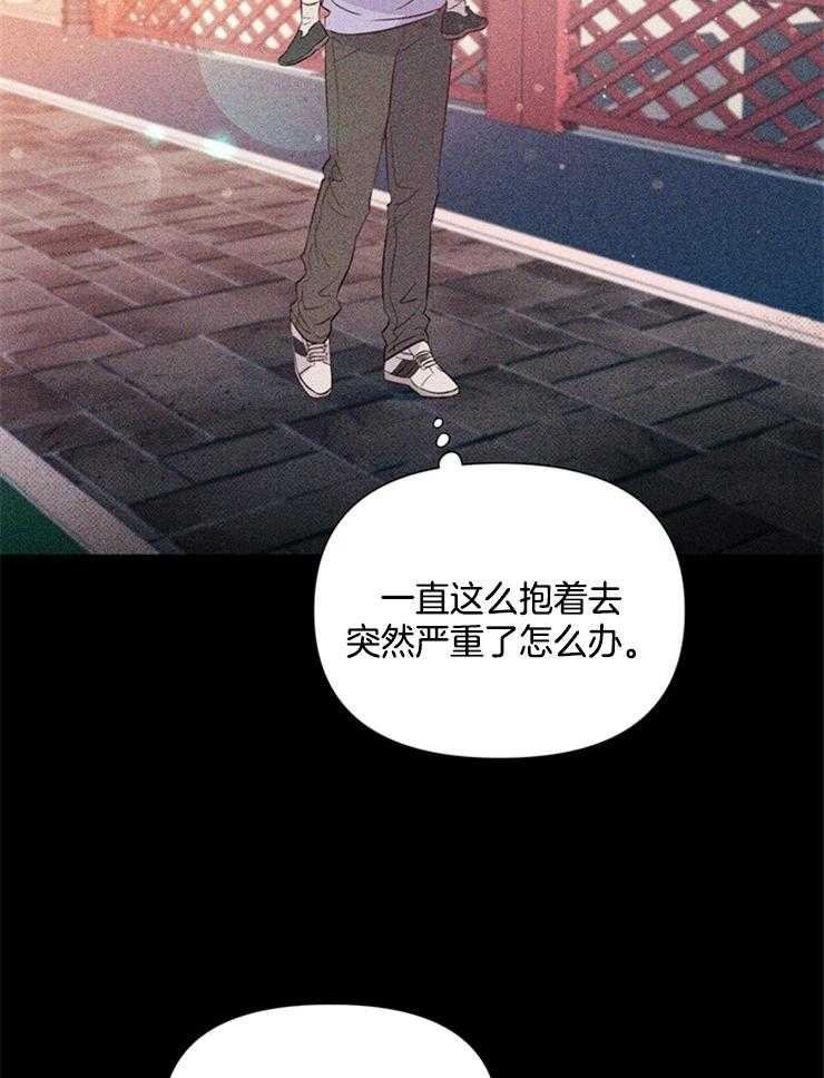 大佬穿成炮灰小明星后第32话图