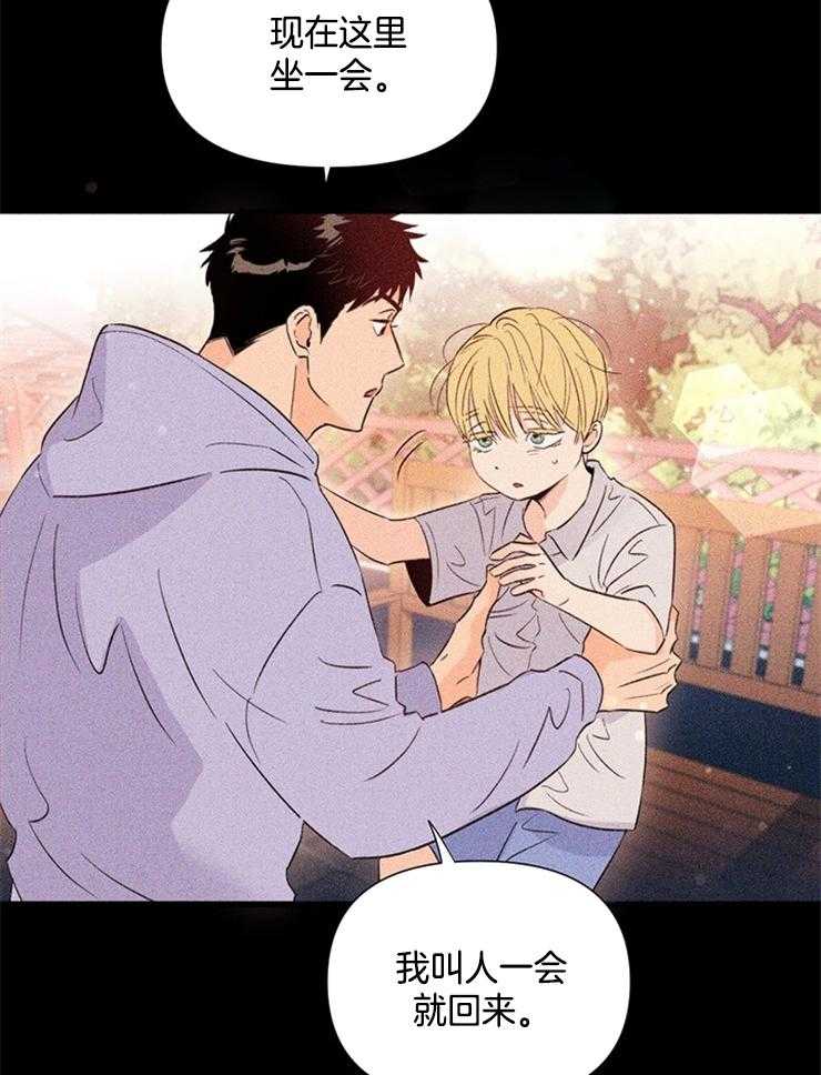 大佬穿成炮灰小明星后第32话图